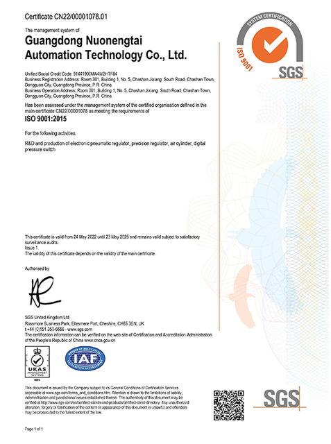 ISO9001