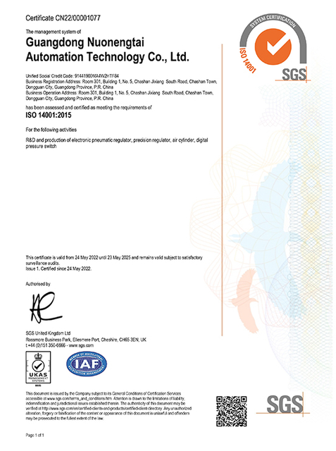 ISO14001