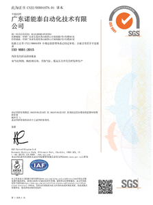 ISO9001