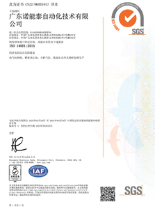 ISO14001